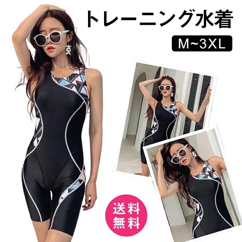 レディース 競泳用水着 オールインワン 女性 水着 体型カバー フィットネス水着 レディース ソフト肌触り 女性用 トレーニング水着 大きいサイズ ノースリーブ 練習用 露出控えめ 着痩 競泳水着