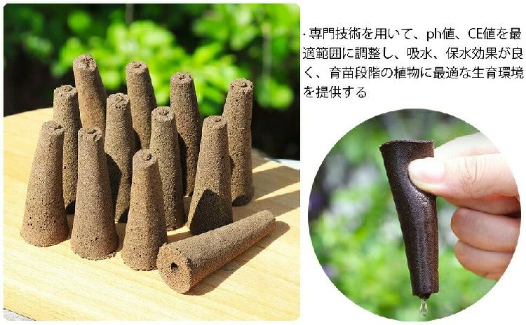 水耕栽培 野菜栽培 12個入り 50個入り ガーデン 有機 水耕栽培キット 家庭菜園 水...