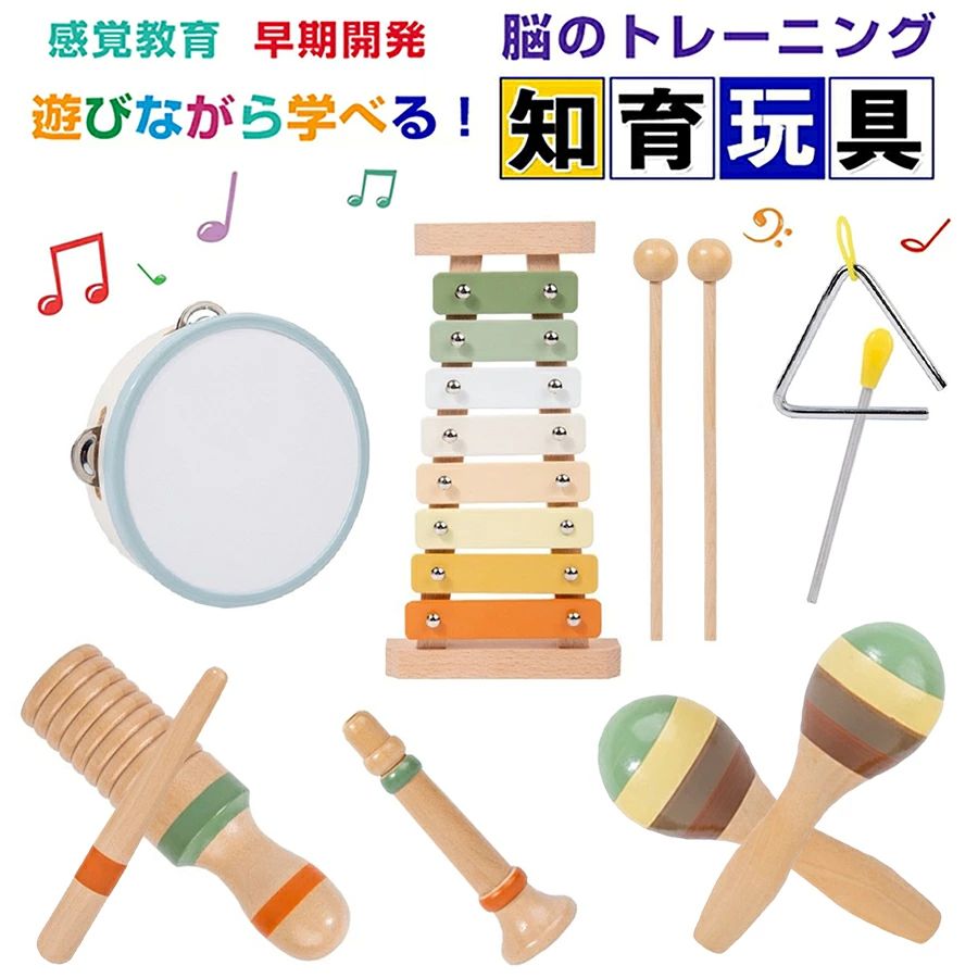 【新登場！】ドラムセット 木琴 打楽器 おもちゃ 赤ちゃん 子ども 楽器 知育おもちゃ モンテッソーリ おもちゃ 早期開発 指先の知育 音の出るおもちゃ 音楽おもちゃ ミュージックトイ 木のおもちゃ モンテッソーリ教具 聴覚発達 女の子男の子1歳2歳3歳4歳5歳誕生日プレゼント