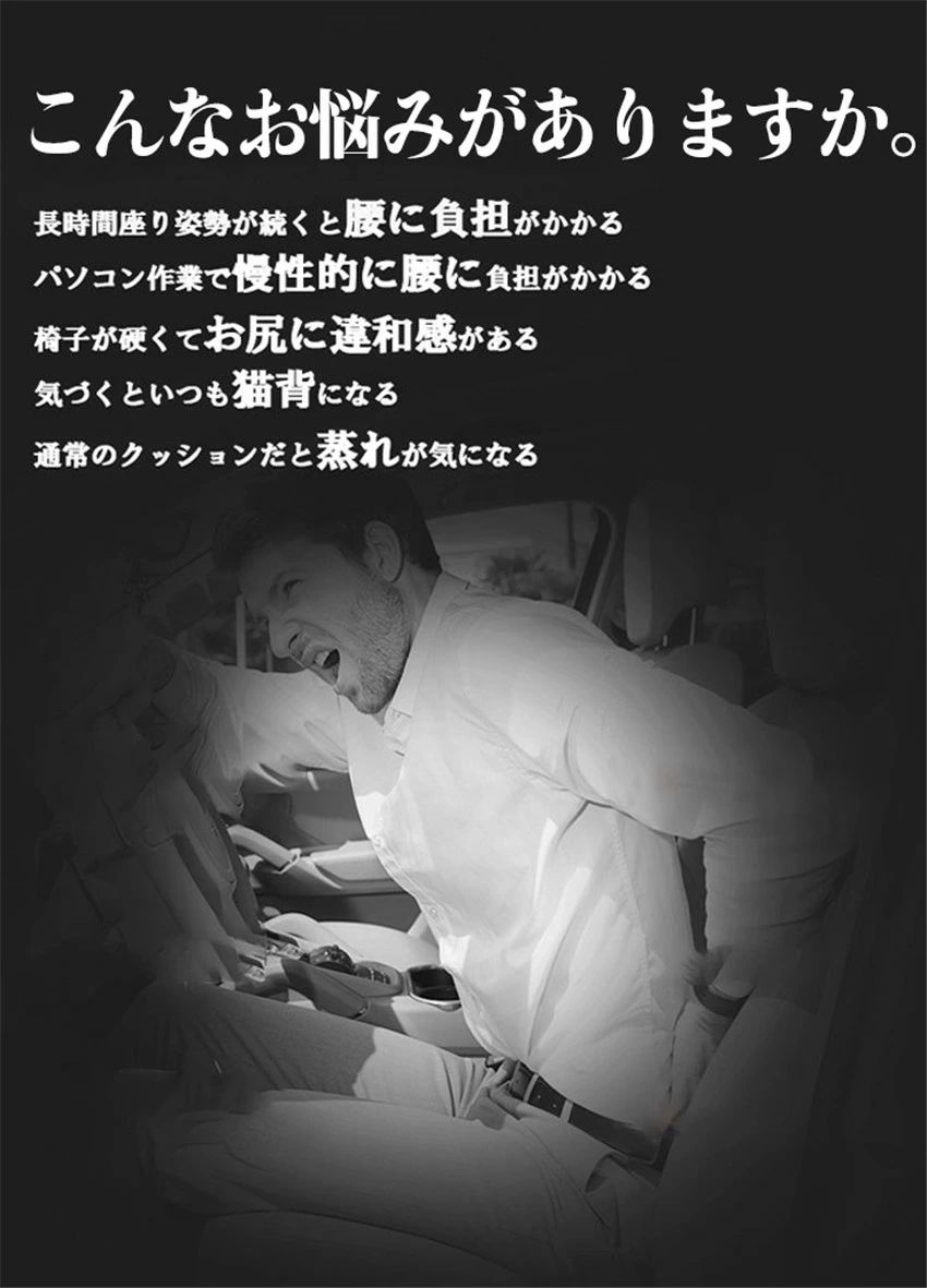 クッション 椅子 座布団 腰の負担を大幅に軽減 人間工学設計 低反発クッション チェアクッション 健康 猫背 正しい姿勢に導ぐ 骨盤サポート 体圧分散 車 オフィス デスクワーク 誕生日 プレゼント ヘルスケア座布団 姿勢矯正 プレゼント 母の日 送料無料 [2]