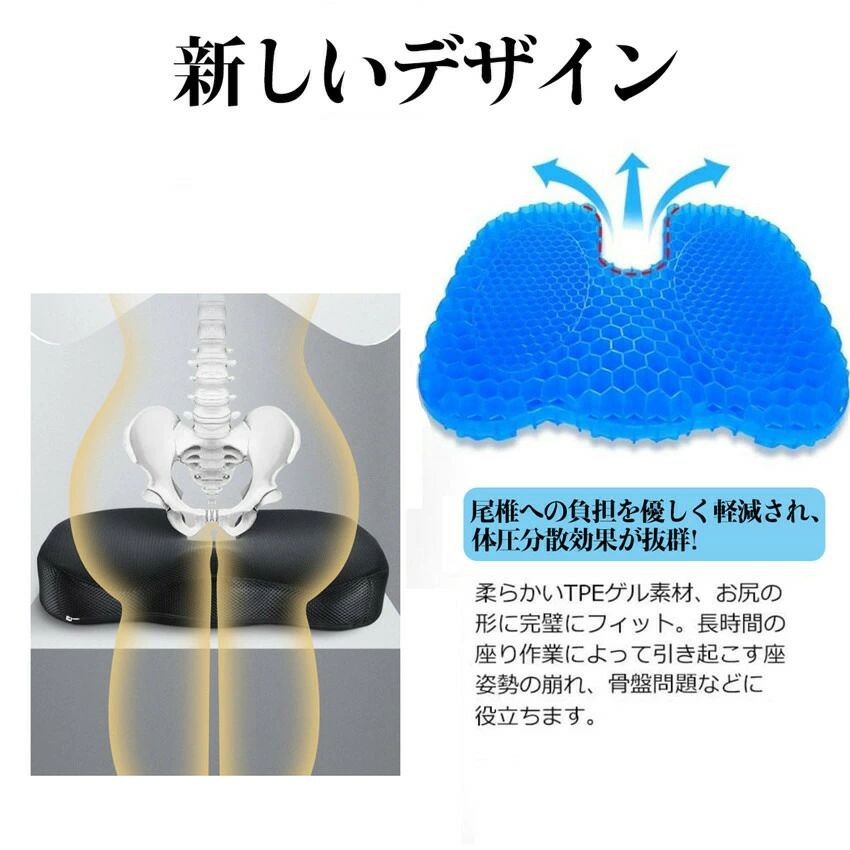 クッション 椅子 座布団 腰の負担を大幅に軽減 人間工学設計 低反発クッション チェアクッション 健康 猫背 正しい姿勢に導ぐ 骨盤サポート 体圧分散 車 オフィス デスクワーク 誕生日 プレゼント ヘルスケア座布団 姿勢矯正 プレゼント 母の日 送料無料 [3]