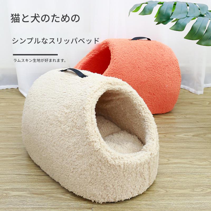 ドーム型 ペットベッド 犬 猫 ベッド 冬 おしゃれ ハウス 犬用ベッド ネコベッド ドームベッド 50*35*30cm 送料無料 暖かい ペット ふわふわ