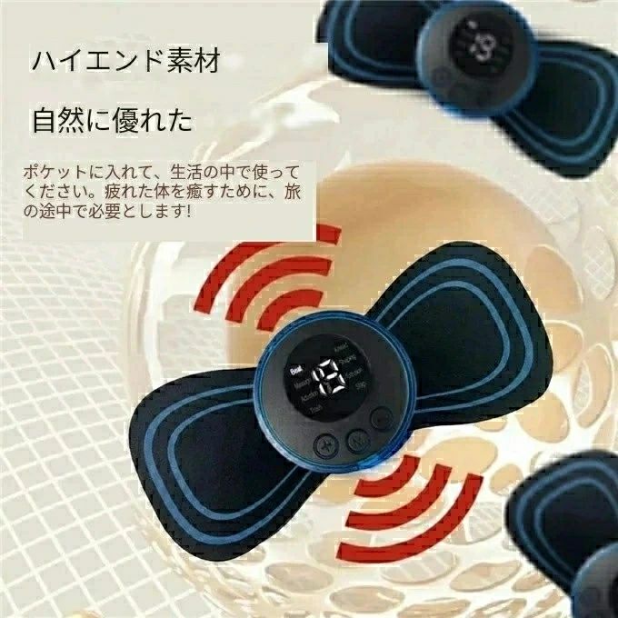 3 個 EMS スマートミニマッサージャー ネック電気マッサージ器セット頸椎パッチ 8 モード 19 レベル強度ホームマッサージツール疲労を軽減 母の日 プレゼント ギフト 父の日 父の日ギフト