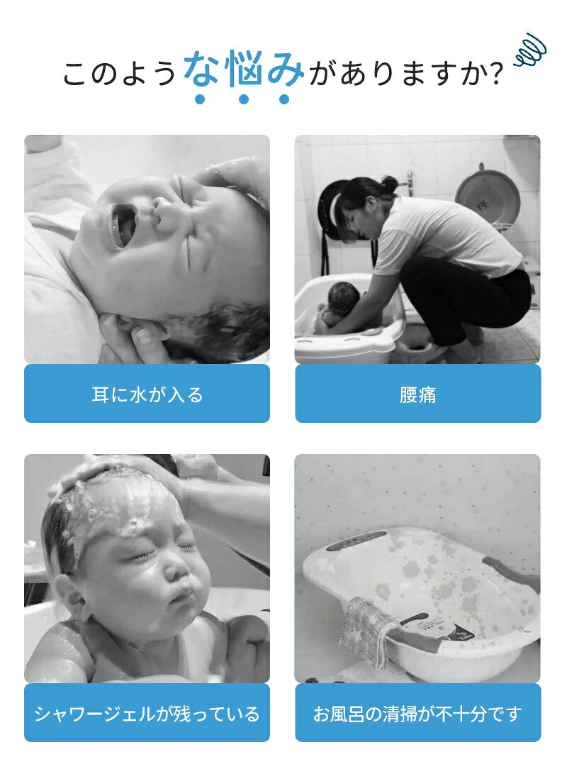 お風呂 ベビー ベビーシャワースタンド 滑り止め 快適 バステーブル 新生児 乳児用...
