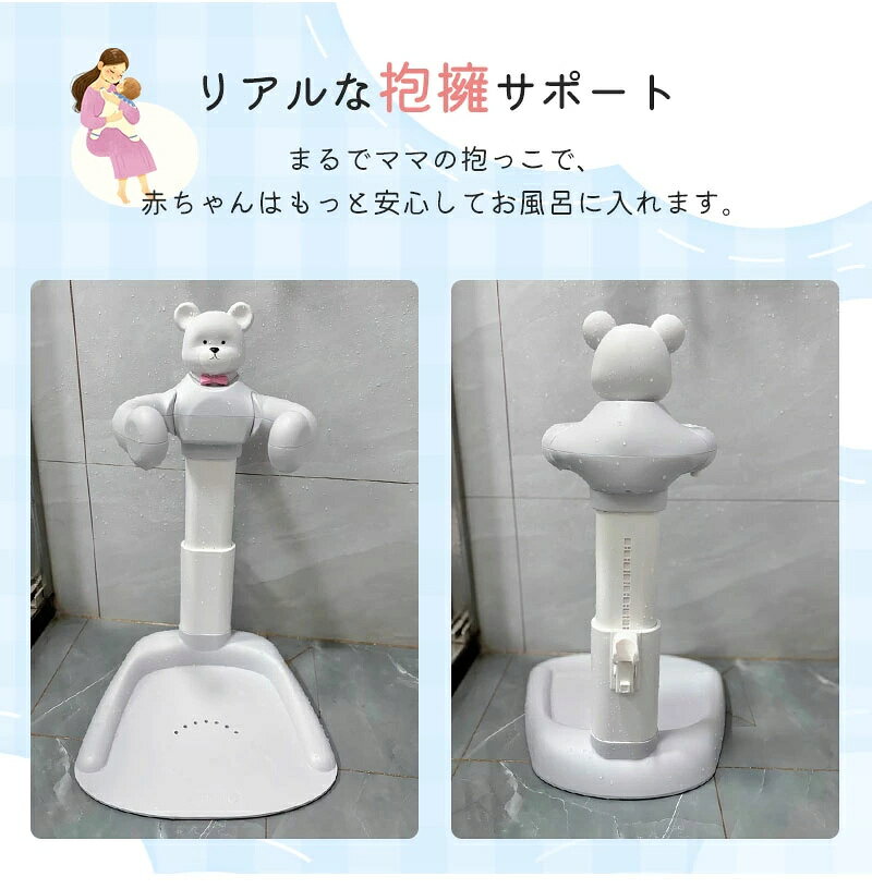 お風呂 ベビー ベビーシャワースタンド 滑り止め 快適 バステーブル 新生児 乳児用...