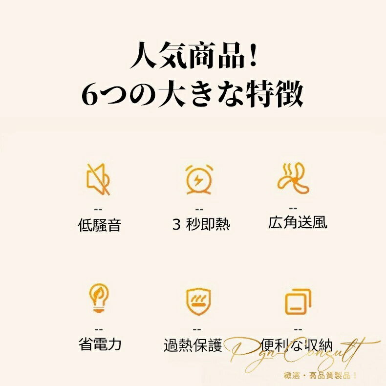 2025 年最新版セラミックヒーター 省エネ設計で小型仕様が場所を選ばず トイレの寒...