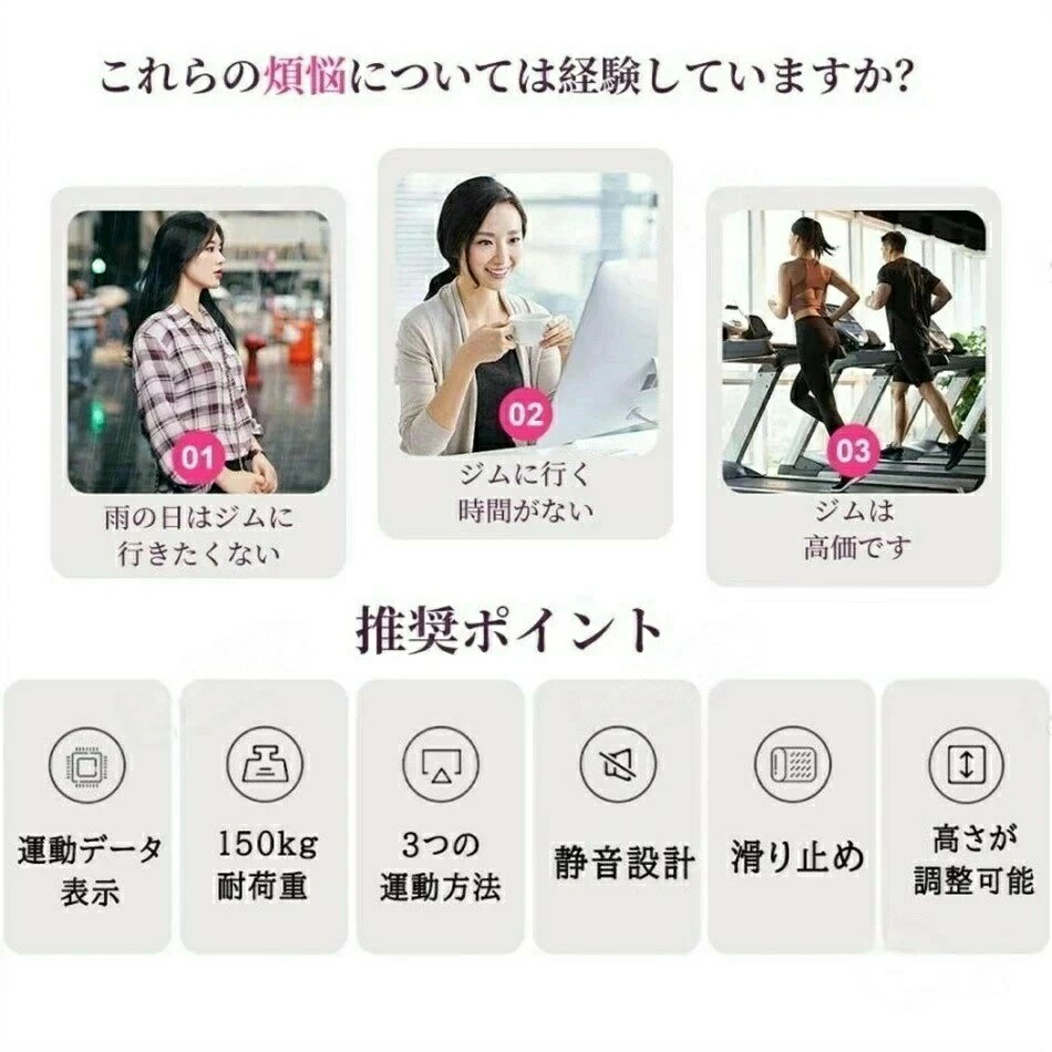 【業界大好評】ステッパー ハンドル付き ツイストステッパー ステップ運動 静音 高...