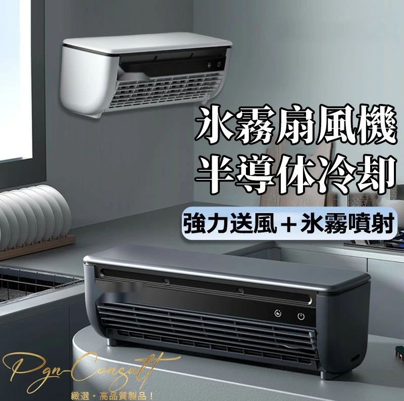 【2025最新★レビュー特典】エアコンファン、壁掛けエアコン 小型冷風扇 工事不要 ...