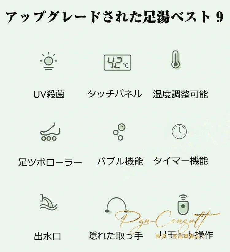 2025最新フットバス 足湯 足湯器 殺菌 UV殺菌バケツ リモコン付 バブル 温度設定可...