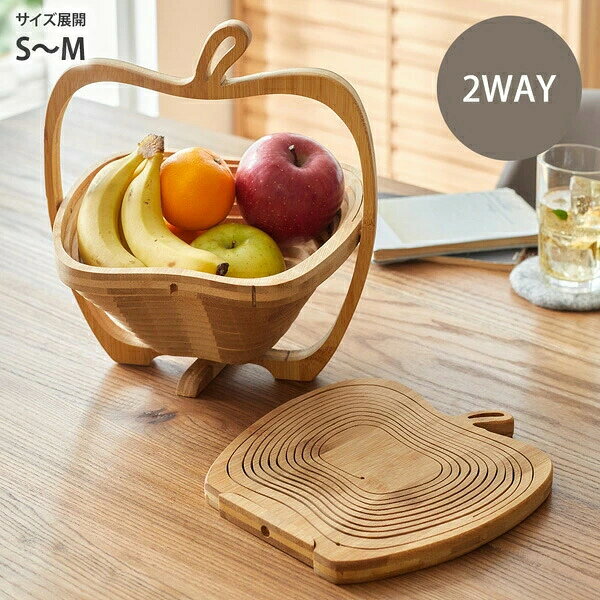 りんごのバスケット 鍋敷き 2WAY 畳める 折り畳み 収納 キッチン 鍋敷き 持ち運びできる デザイン おしゃれ フルーツ型 かわいい カフェ 木目調 アウトドア キャンプ 北欧 子供 キッズ ファミリー 新生活 ニッセン