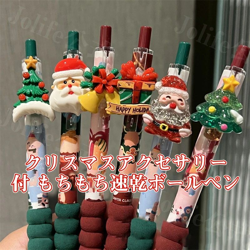 樂天商城 - クリスマス もちもち速乾ボールペン 3本セット｜サンタ・ツリー・ギフトボックス風パッケージ／黒インク・速乾・持ち運びに便利