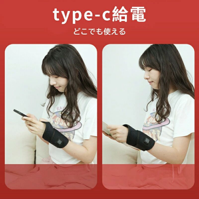 電気手首パッド 加熱 電熱 パッド 手首サポーター 3段階温度調整 usb給電 保温 血行促進 痛み緩和 矯正グッズ 男女兼用 バネ指 関節炎 腱鞘炎 親指 着圧サポーター 固定 圧縮 マッサージ