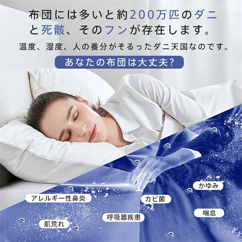 布団クリーナー コードレス 布団掃除機 USB充電式 ダニ除去 ふとんクリーナー 超吸...