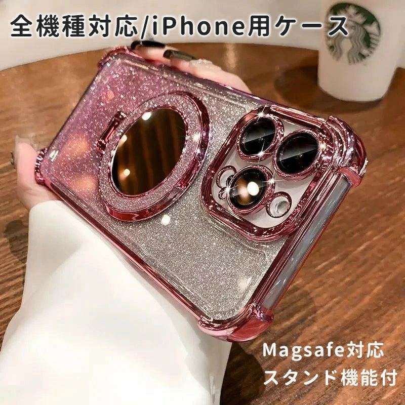 最新版 iPhone17 iPhone16 iPhone15 iPhone14 Pro Max iPhone13 リング付き ケース iPhone12 mini pro max ネックストラップ付き ラメ入り キラキラ ケース iPhoneXR ケースかわいい iPhone 11 Pro Max キラキラ星光沢 キラキラ おしゃれ TPU 透明 薄い クリアケース