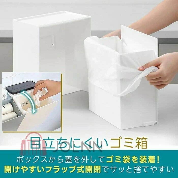 トイレ 壁付け 収納 ウォールボックス ごみ箱 ウォールシェルフ 収納 リビングルー...