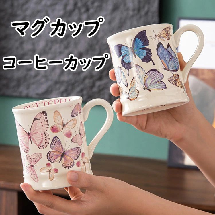 楽天市場】ナイキ エアジョーダン（マグカップ｜マグカップ・ティー