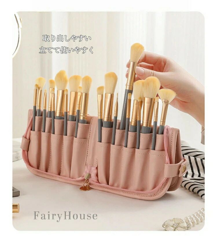 【無料送料】自立式メイクブラシ収納ケース 縦型仕切り付き ポータブルコスメポーチ 大容量 旅行用 プロメイクアップ 防塵 持ち手付き ブラシホルダー スタンドアロン化粧収納