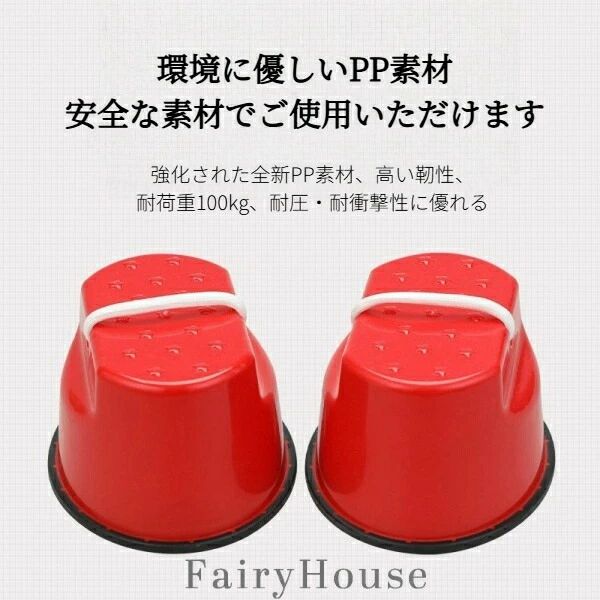 【無料送料】キッズ用スタイルトゥーカー バランストレーニングおもちゃ - 調整可能なロープ、耐久性プラスチック製、軽量で協調運動・モータースキル発達に最適、室内感覚統合＆屋外スポーツ、鮮やかなカラー、簡単調節、歩行補助、身体リラクゼーション