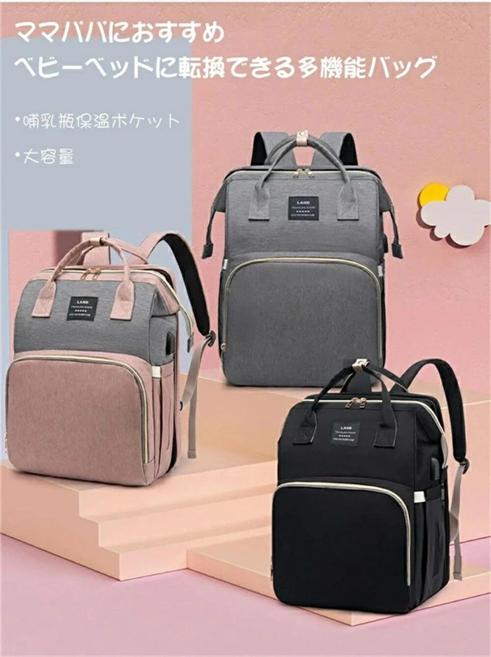 リュック レディースマザーズバッグ おむつ交換用バックパック 表面PU 裏面ナイロン 大容量 多機能 付き USB充電ポート 蚊帳付き 保温ポケット プレゼント 黒 ピンク グレー 母の日