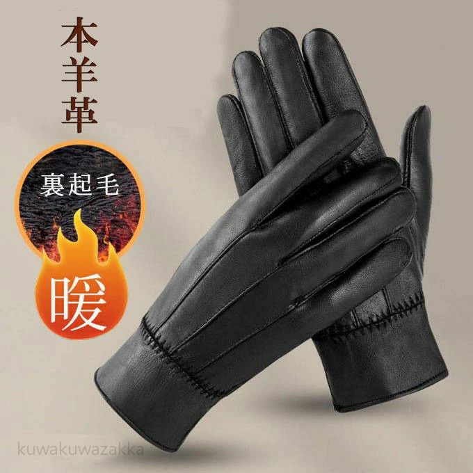 乐天商城 - 革手袋 メンズ 男性用 グローブ 本革 手袋 シープスキン レザーグローブ 防寒手袋 裏起毛 保温 防風 メンズ手袋 レザー 羊皮 ラム革 暖かい 秋冬 防寒 紳士 男性 彼氏 ギフ 通学 通勤