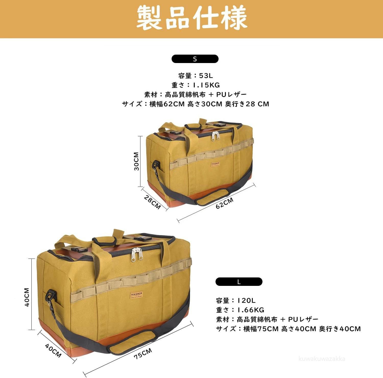 キャンプバッグ トートバッグ ビッグバッグ 内ポケット 寝袋収納 大容量 53L 120L アウトドアバッグ キャンプ 収納 帆布 道具入れ Lサイズ Sサイズ 撥水仕様 cwstore-10014636 CW store サンプル画像3