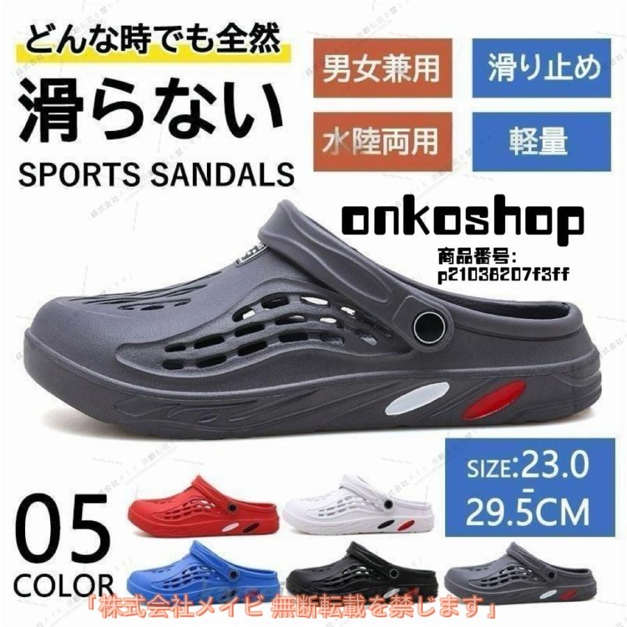 ビーチサンダル メンズ サンダル クロックス風 ビーサン 男性用 おしゃれ 軽い シンプル カジュアル 軽量