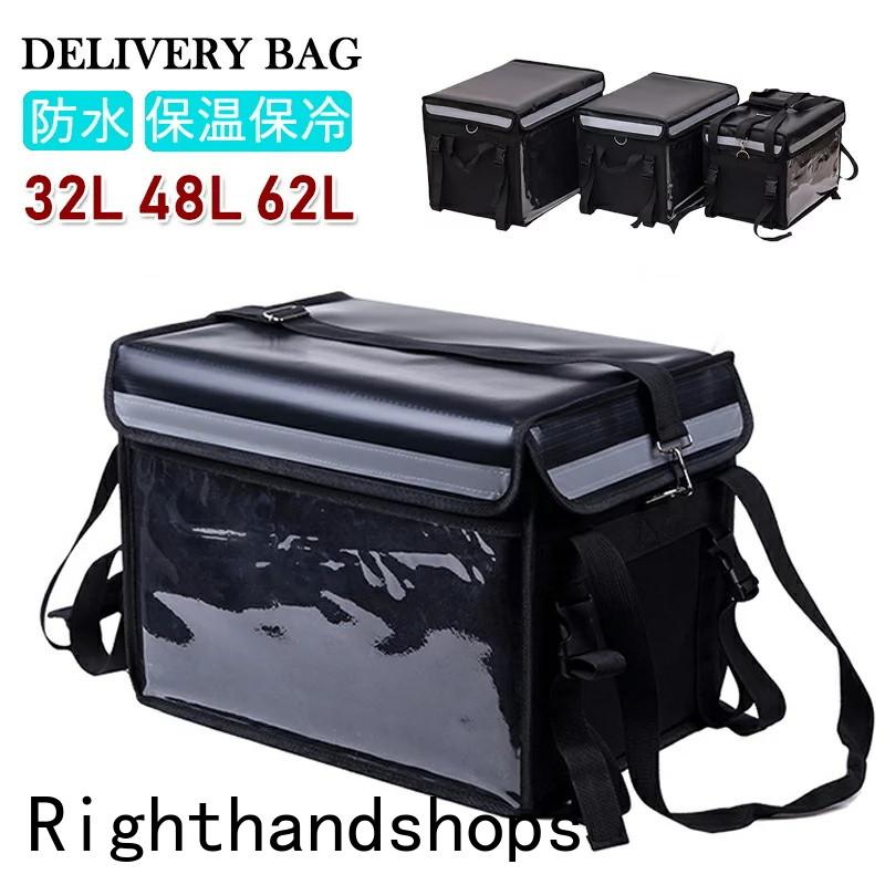 �ǥ�Х꡼�Хå� ��ã�� ���ۥǥ�Х꡼�� ���å� �Хå��Хå� �ԥ��ݡ��� ������ ��������ã�ˤ��Ŭ ���ۥХå� �ݲ��Хå� ������ ...