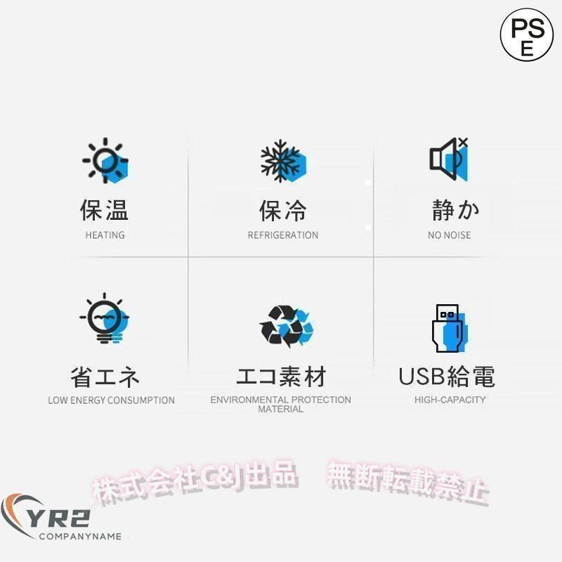 冷温庫ポータブル保冷温庫USB充電ミニ冷蔵庫一人暮らしコンパクト超小型ポータブル...