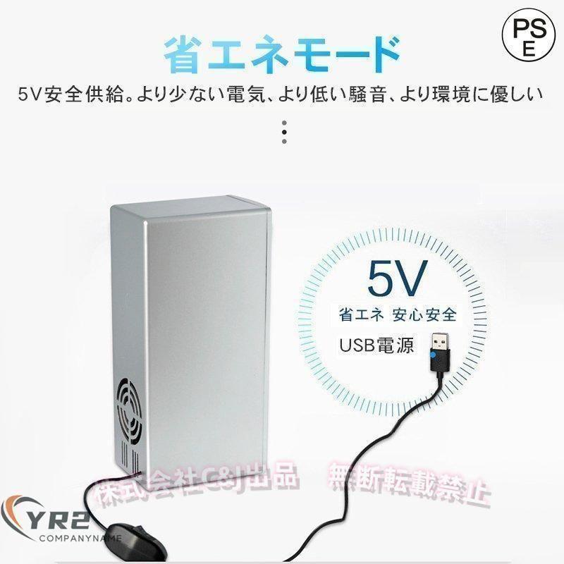 冷温庫ポータブル保冷温庫USB充電ミニ冷蔵庫一人暮らしコンパクト超小型ポータブル...