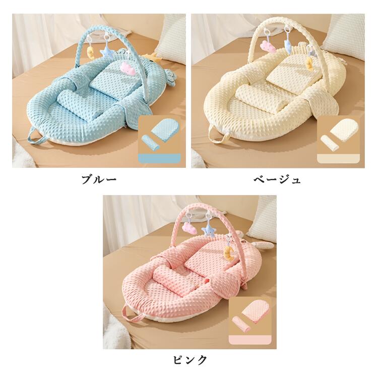 簡易ベビーベッド ベビーベッド 折りたたみ ベビーベット 添い寝 ベッドインベッド ベビー ベビーネスト 軽量 赤ちゃん マットレス コンパクト 赤ちゃん 乳児用ベッド 新生児 出産祝い 誕生日 吐き戻し防止 お座りサポート 新生児ベッド 3