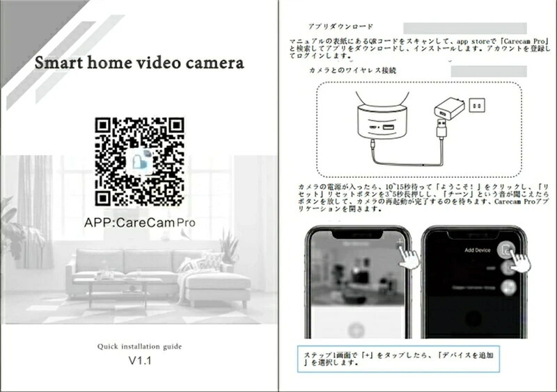 防犯カメラ 監視カメラ 屋外 家庭用 500万画素 双方向対話 ペットカメラ 見守りカ...