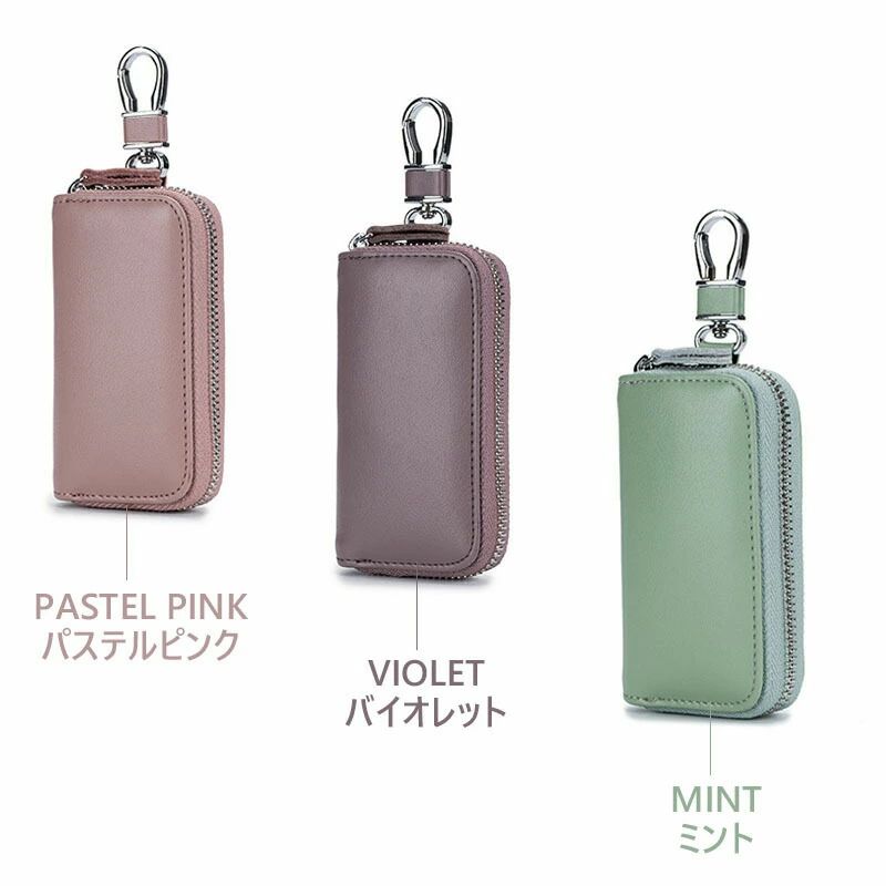 レザー 車キーケース 誕生日 財布型ケース キーリング スマートキー レディース カードキーケース メンズ プレゼント ギフト 多機能ケース カード入れ キーケース 父の日 キーホルダー ケース カラビナ付 牛革