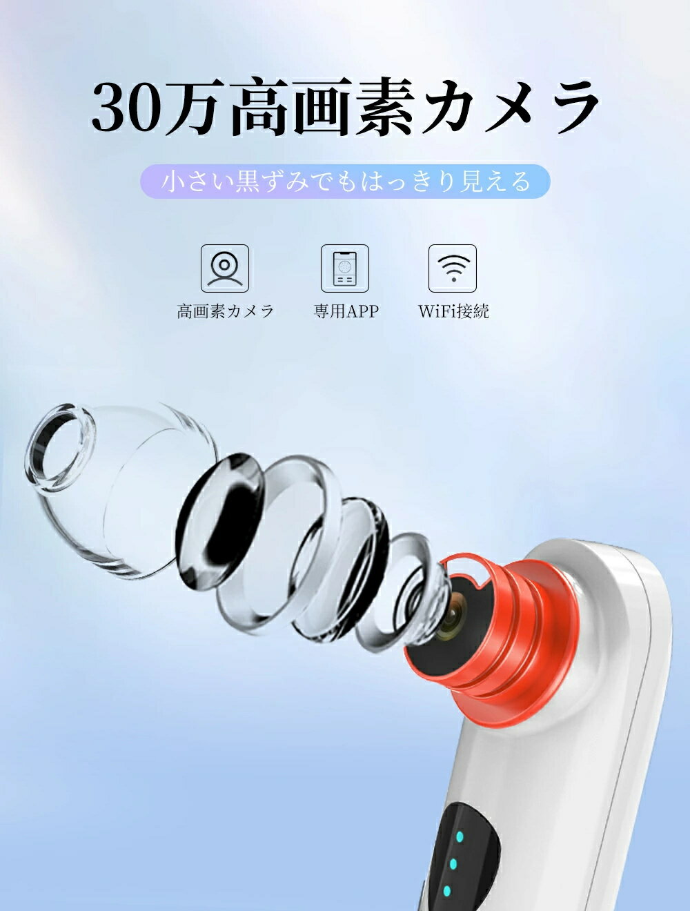毛穴吸引器 可視化カメラ付き 毛穴ケア 見ながら操作できる 毛穴クリーナー3段階吸引力 4種類の吸引ヘッド 黒ずみ イチゴ鼻 カメラ付き毛穴吸引器 いちご鼻 小鼻 角栓 黒ずみ 取り 除去 毛穴吸引 毛穴吸引機 洗顔 ニキビ くすみ 肌荒れ