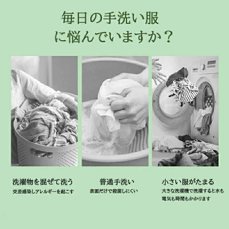 ミニ洗濯機 折り畳み 洗濯機 電動 軽量 ポータブル洗濯機 一人暮らし 収納 小型洗濯機 全自動式 洗浄 便利