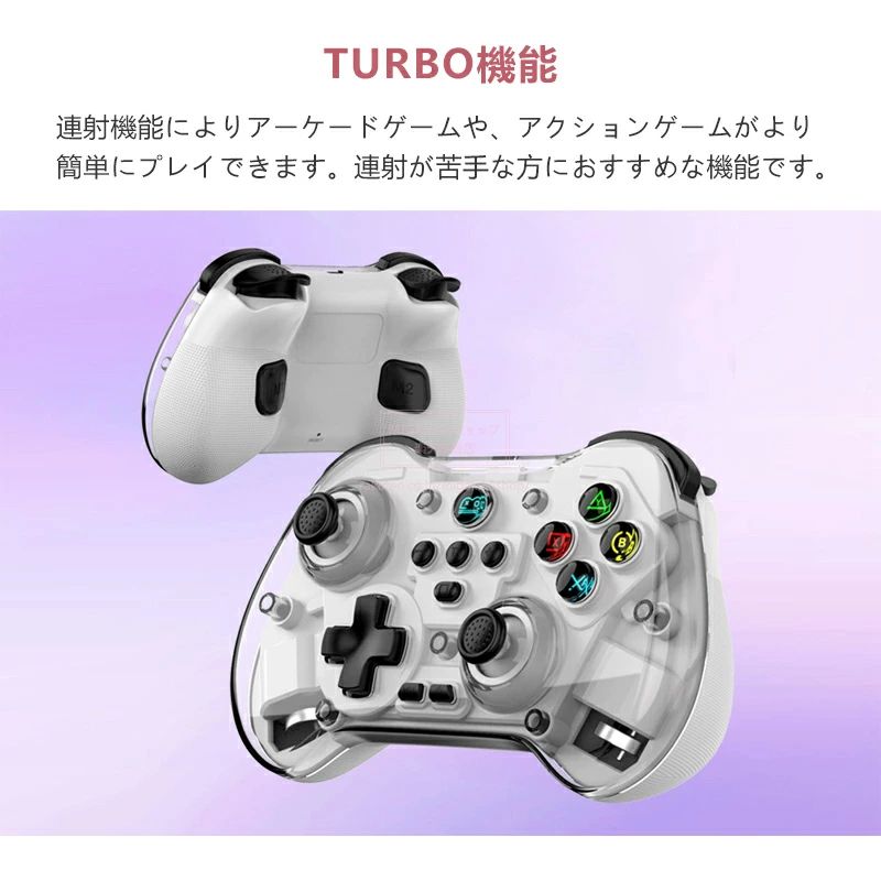 無線 連射機能 ワイヤレスコントローラー ジョイコン スイッチ プロコントローラー Switchコントローラー PC