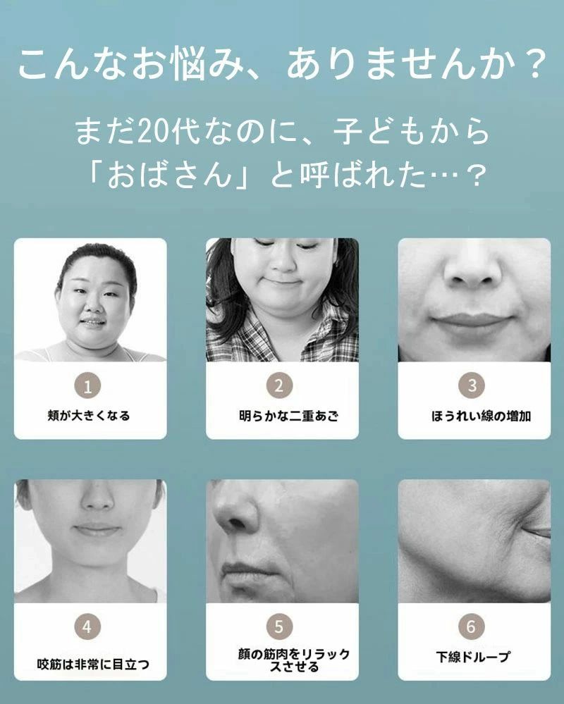 美顔器 美顔マスク 家庭用 マスク 小顔 ems グッズ 顔痩せ リフトアップ 美顔ベルト 美容マスク 美容グッズ ほうれい線 二重あご二重あご ほうれい線 美容グッズ 美容マスク 美顔ベルト リフトアップ 顔痩せ グッズ ems 小顔 マスク 家庭用 美顔マスク