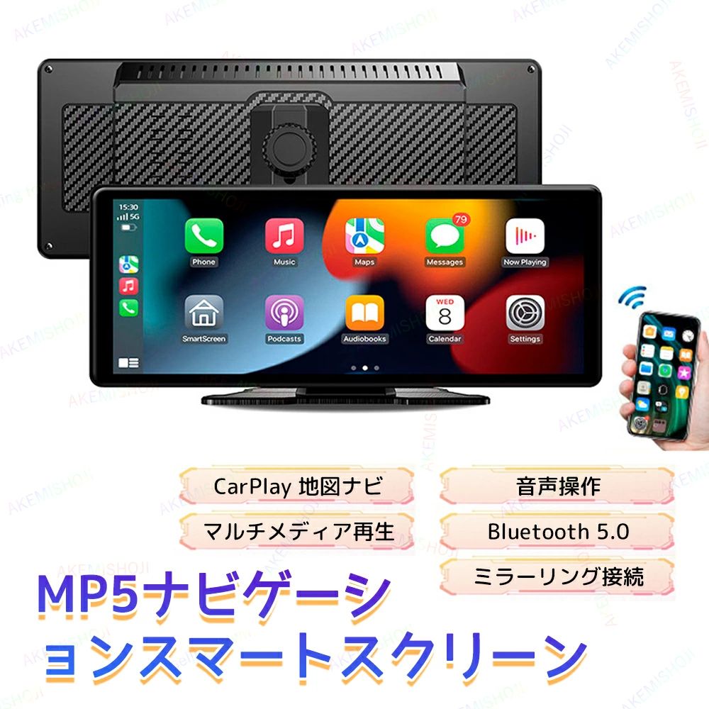 乐天商城 - ナビ ポータブル 7インチ カーナビ 車載カーナビ auto対応 Android apple CarPlay