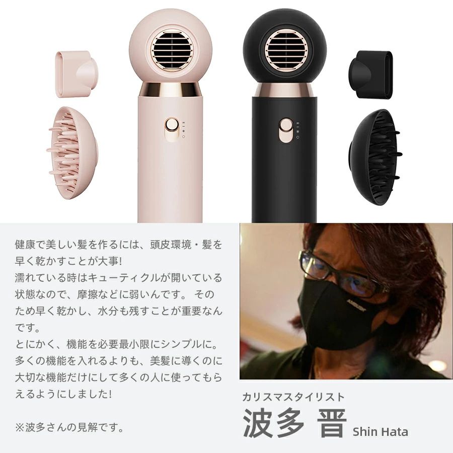 ヘアドライヤー 大風量 速乾 高速風 温度調節 静電気除去 ヘアドライヤー 高速風 恒温