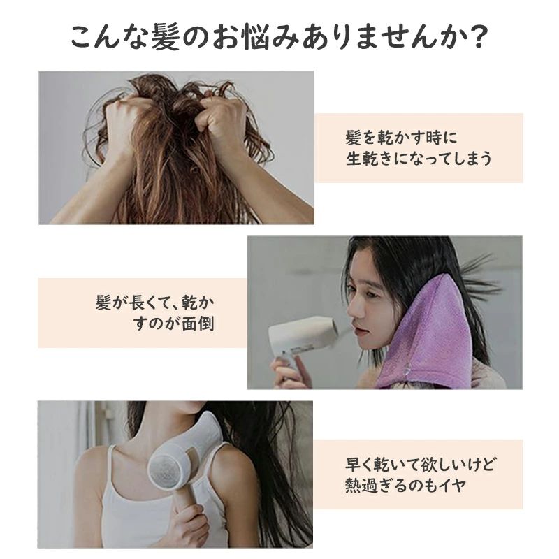 ヘアドライヤー 大風量 速乾 高速風 温度調節 静電気除去 ヘアドライヤー 高速風 恒温