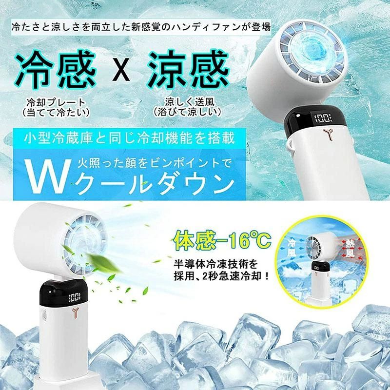 クーラー 首掛け扇風機 冷却モード 手持ち扇風...の紹介画像2