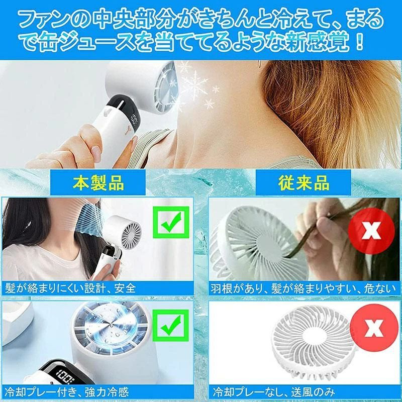 クーラー 首掛け扇風機 冷却モード 手持ち扇風...の紹介画像3
