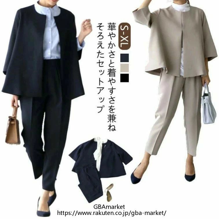 ママスーツ レディーススーツ 母親 服装 母 ママ 卒業式 セレモニースーツ パンツスーツ セットアップ レディースカジュアルスーツ保護者会入園服キャリアコミューターレディー通勤気分ですパンツスーツ レディース スーツ 卒業式 入学式 セレモニー 体型カバー 大きいサイ