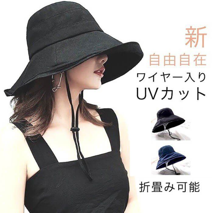 乐天商城 - 変装 夏 サファリ レディース 日焼け止め バケット 紐付き ハット UVカット 帽子 春 ワイヤー入り 女優