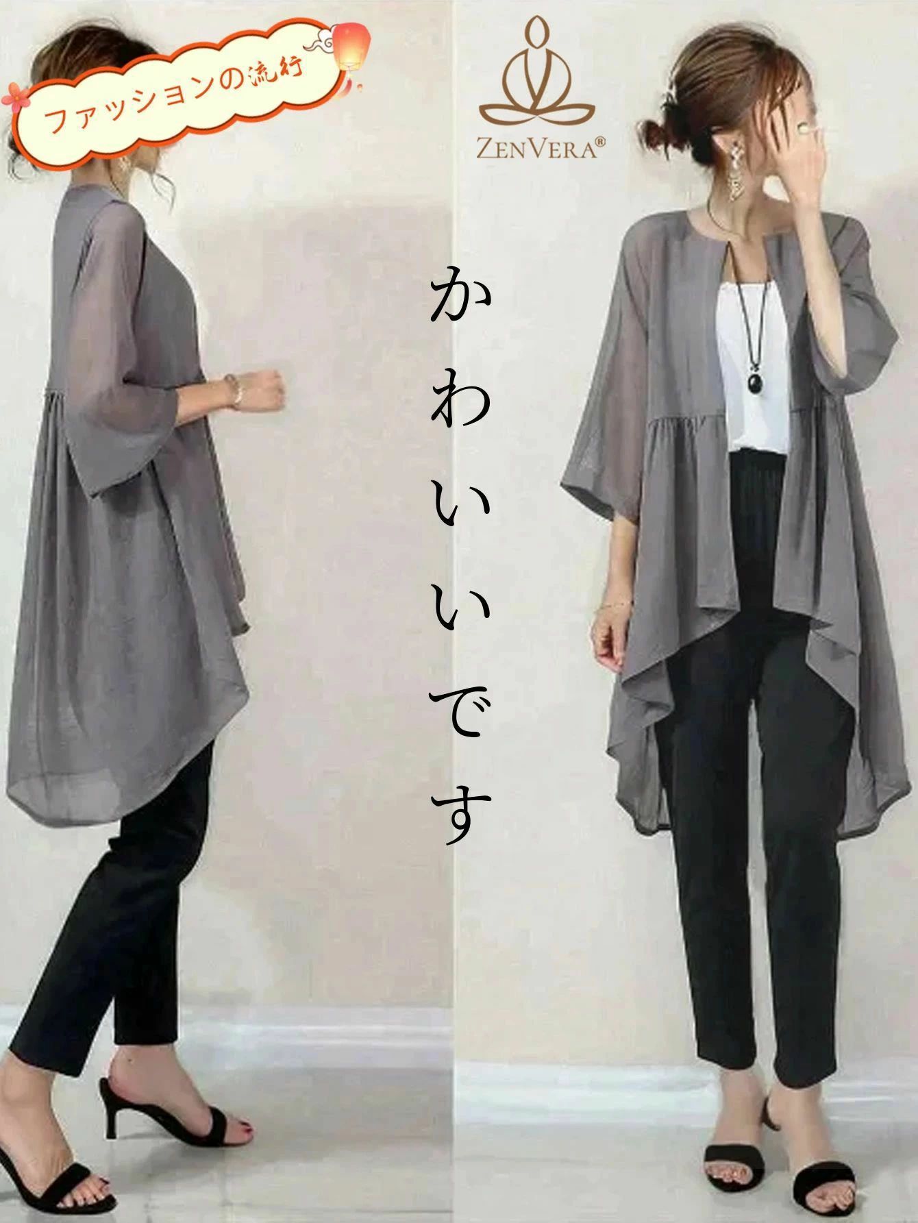 乐天商城 - 薄手 ロングカーディガ 軽量サマーカーディガン 夏 透け感半袖カジュアル 透け感 薄手 ゆったり