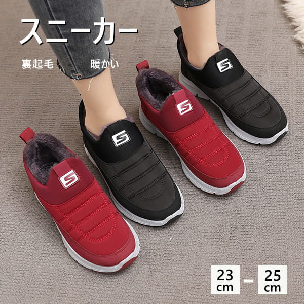 乐天商城 - スニーカー レディース スノーシューズ 2color ボア 裏起毛 暖かい 防寒 冬用 滑り止め 保温 40代 50代 冬靴 雪靴 アウトドア シューズ 防寒靴 おしゃれ ウィンター カジュアルシューズ 23〜25cm 送料無料