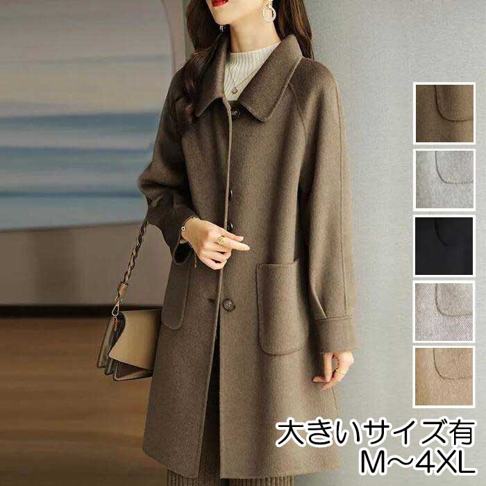 ウール アウター コート ジャケット ステンカラー レディース エレガント きれいめ カジュアル おしゃれ 長袖 大人 可愛い ミドル丈 Aライン 中綿 暖かい シンプル ベージュ ブラウン グレー ブラック 黒 春 秋 冬 20代 30代 40代 50代
