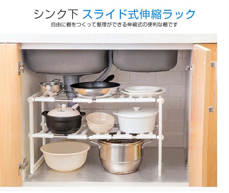 キッチン 雑貨 おしゃれ 収納 収納 シンク下 キッチンラック 流し台下ラック 収納 ...