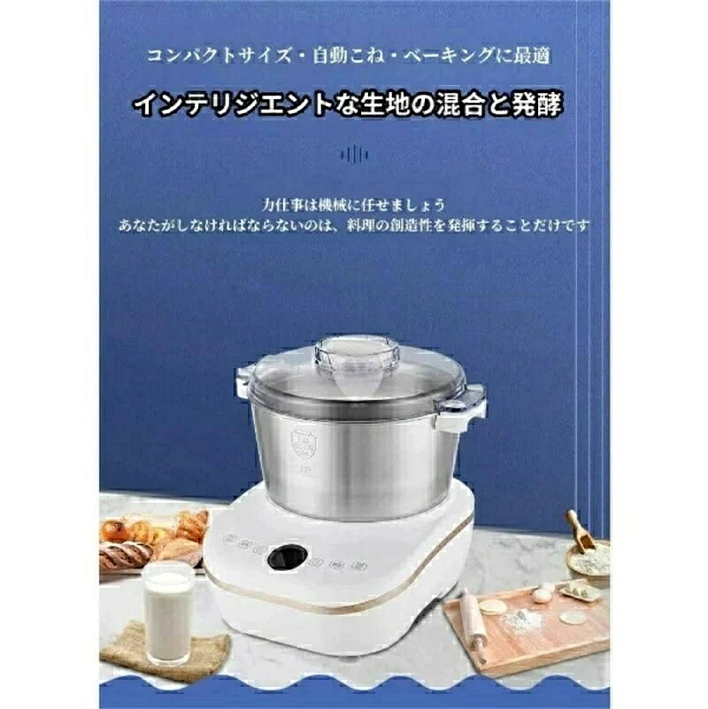 CW storeの家庭用パンこね機 電動こね機 5L 110V パンマシン 生地こね/発酵 ステンレスポットファンブレード パン 生地 ジャム 米粉パン ピザ 餅つき機 うどん 簡単操作 時間設定 静音こね機 こね機 家庭用こね機｜アングル3