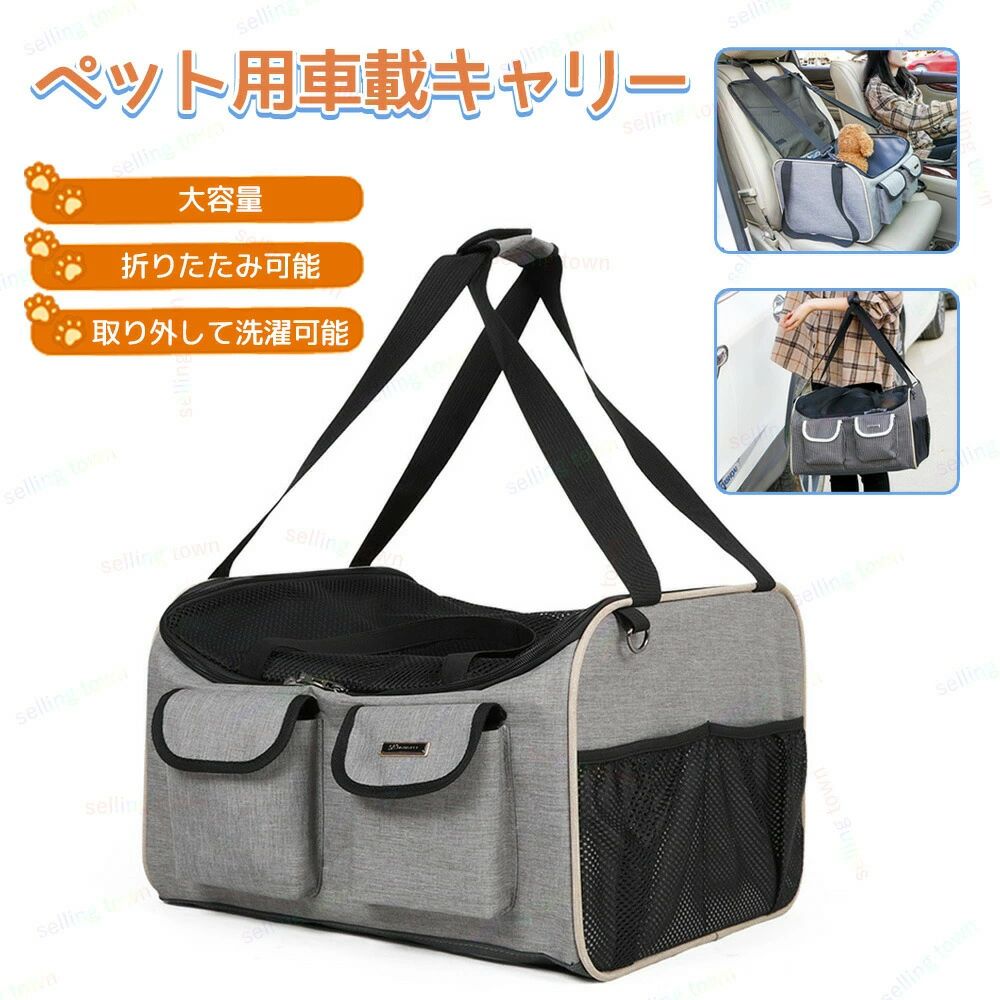 ドライブベッド ドライブボックス 車 2way ドライブペット 小型犬 ペット キャリー キャリー リュック 通気性 車用ペットシート犬 車載 ベッド キャリー キャリーケース ペットベッド ペット ソファー ドライブ ベッド カーベッド お出かけ ベッド 飛び出し防止 組立簡単