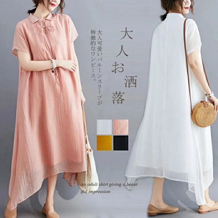 シャツワンピース 夏 ロングワンピース レディース ワンピース ポケット付き 半袖 半袖ワンピース 無地 aラインワンピース 半袖 折襟 Aライン リボン付き ミモレ丈ワンピース シンプル 夏ワンピース カジュアル風 お洒落 ロングワンピ ベーシック 通勤 体型カバー 送料無料